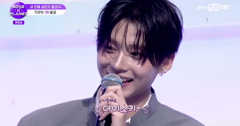 ボイプラ2』ファイナリスト16人決定 1位・サンウォンの日本語スピーチ