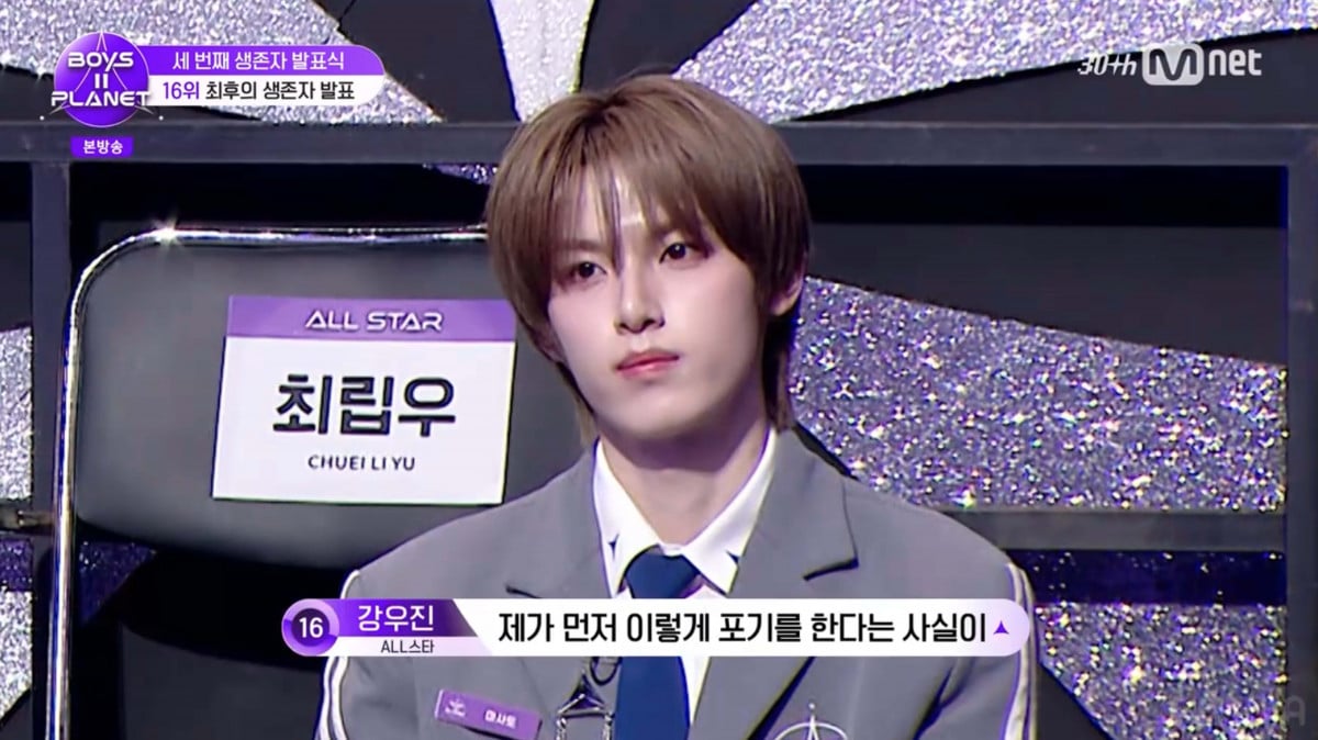 ボイプラ2』デビュー圏内経験した日本人練習生、まさかの脱落 再起誓う