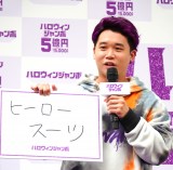 �u�n���E�B���W�����{�󂭂��v�u�n���E�B���W�����{�~�j�v�����L�O�C�x���g�ɓo�d������{�I�n(C)ORICON NewS inc. 