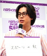 �u�n���E�B���W�����{�󂭂��v�u�n���E�B���W�����{�~�j�v�����L�O�C�x���g�ɓo�d�������c��(C)ORICON NewS inc. 