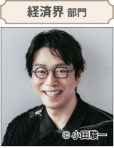 ���c�I�㎁ 