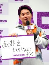 �u�n���E�B���W�����{�󂭂��v�u�n���E�B���W�����{�~�j�v�����L�O�C�x���g�ɓo�d������{�I�n(C)ORICON NewS inc. 