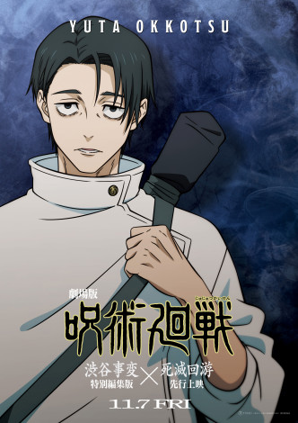 �w��p����x�L�����N�^�[�r�W���A���iC�j�H�����X�^�W�p�ЁE��p���퐻��ψ��� 