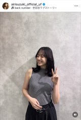 ؈ud̓sŔ̖т20Z`炢؂܂v(ʐ^̓CX^O@airisuzuki_official_uf ) 