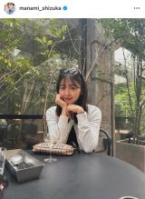 ���c�^���̍ȁE�Â܂Ȃ݁A�����g�������h�̐e�q�V���b�g�Y��31�΂̒a������񍐁u����̎� ���a�������Ƒ��ɏj���Ă��炢�܂����v 