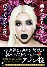 �w�K���ɂȂ肽���Ƃق����@���^�B�ցx�A���� Amazon�p�\�� �B�e:�����\��/���~�� 