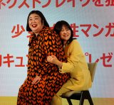 ��c���I�l�ċ��L��������=�w�݂�Ȃ��I�ԓd�q�R�~�b�N��� 2026�x���[�J�n���\�� (C)ORICON NewS inc. 