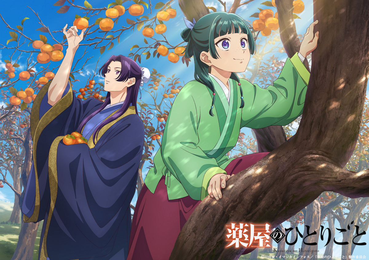 薬屋のひとりごと　壬猫　壬氏×猫猫　こんな日常　1、2 薬屋のひとりごと』猫猫＆壬氏、笑顔で柿を収穫する新規ビジュアル