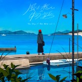 �z�M�V���O���u���Ǝ��̕���v�W���P�b�g 