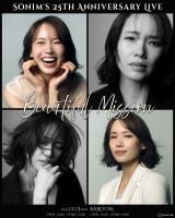 �\�j���A�|�\����25���N ���g�́g�t���v���f���[�X�h�ɂ��L�O���C�u���J�� 