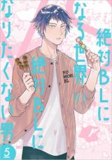 �w���BL�ɂȂ鐢�EVS���BL�ɂȂ肽���Ȃ��j�x�i�V���Ѓo���`�R�~�b�N�X�R�������j �iC�j���g�^�V���� 