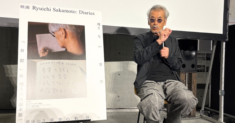 田中泯、坂本龍一さんの“日記”を朗読 ドキュメンタリー先行試写会で