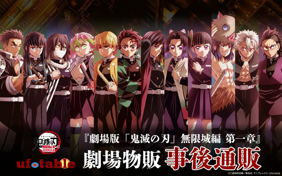 鬼滅の刃』センス抜群な絵柄！髪を結ぶ仕草の冨岡、羽織をギュッ！胡蝶