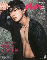 A��! group����ǋK�A�wanan�x���\���\�� ���ԔG��V�����[�Œb�������ꂽ���͑S�J�� 