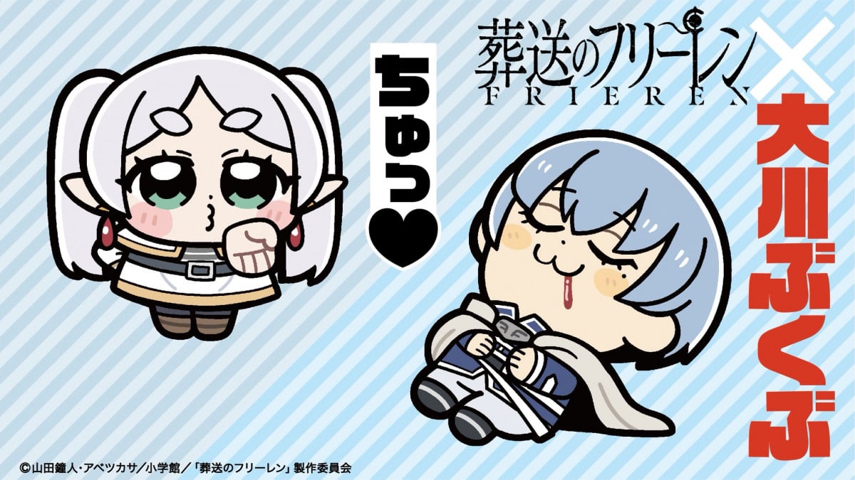 葬送のフリーレン』腹立つ顔してる（笑） 大川ぶくぶ氏、アウラ描き