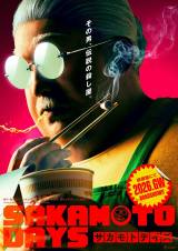 �wSAKAMOTO DAYS�x���ʉf�扻�A2026�NGW���J���� ��{���Y�̎��ʃr�W���A������I 