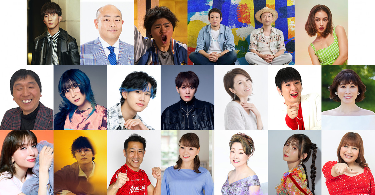 FNS鬼レンチャン歌謡祭』10月5日に放送決定 WEST.神山＆濱田、トラジャ