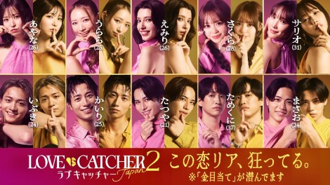 �w���u�L���b�`���[�W���p��2�x�iC�jCJ ENM CO., LTD. All Rights Reserved�iC�jAbemaTV, Inc. 