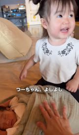 ��������Ċ��1�΂̏��̎q�i��moontwins.0810���j 