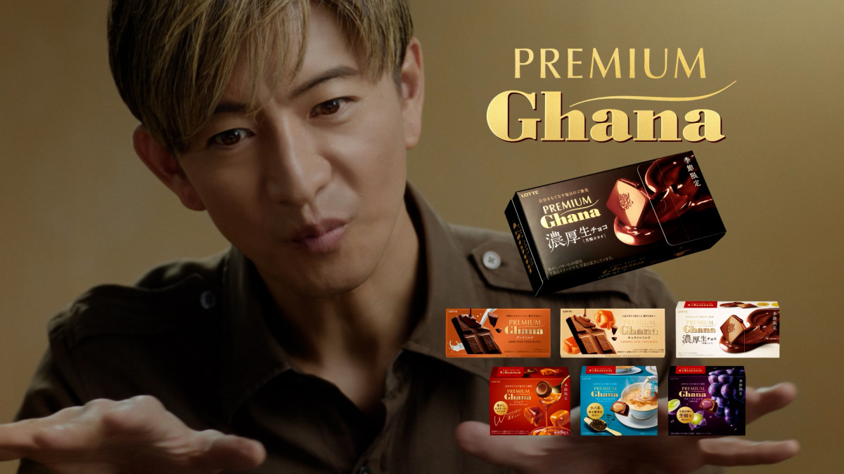 画像・写真 | 木村拓哉、新CMで決められたセリフなしの“劇的”なおいし