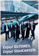 SixTONES��JR�����{�̃L�����y�[���ɋN�p�wEnjoy! SixTONES, Enjoy! ShinKANSEN.�x 
