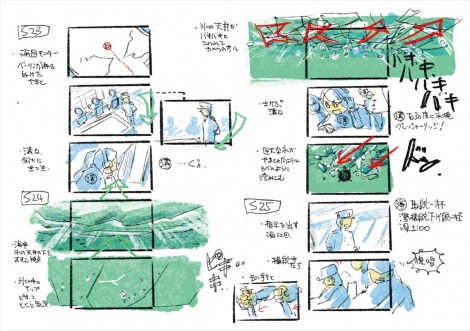 �w���ق̊͑� �k�ɊC��C��x�X�g�[���[�{�[�h 