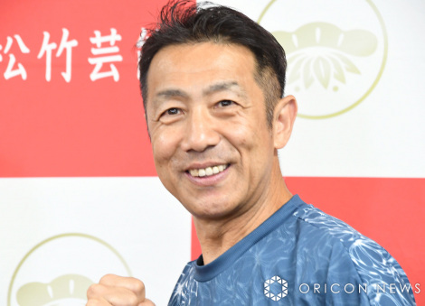 �X�e���� �iC�jORICON NewS inc. 