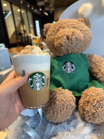 【新品未開封】スターバックス パウダースタージャガードカーディガン スターバックス ジェラピケ パウダースタージャガードカーディガン