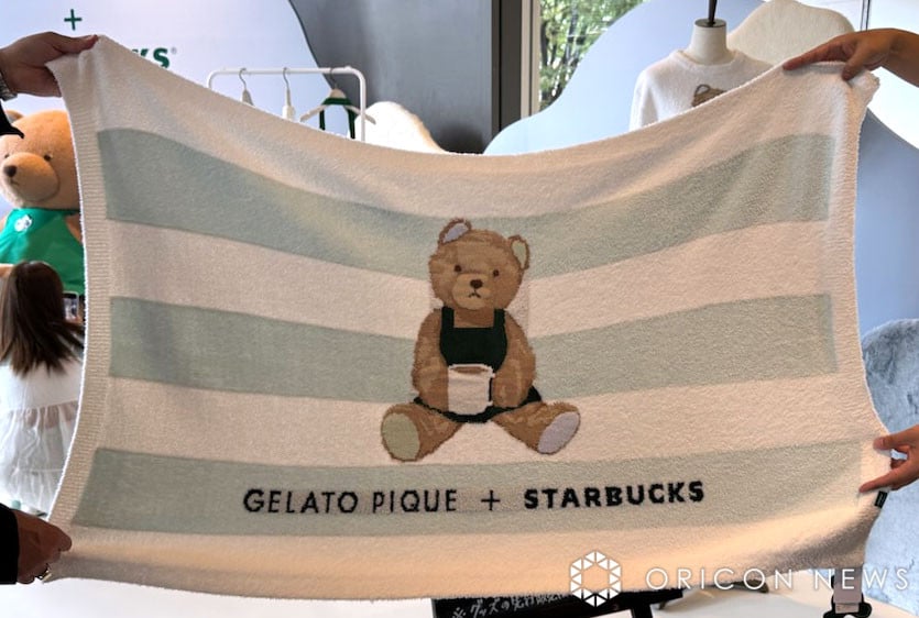 スタバxジェラピケ パウダーベアジャガードボーダーブランケット