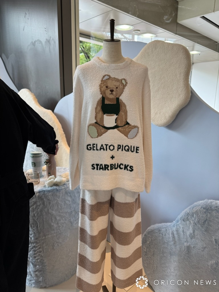 ジェラピケ スタバ プルオーバー ボーダーロングパンツ モカベージュ