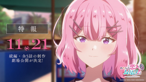 �w�킽�������l �ɂȂ��킯�Ȃ������A��������!�i����������Ȃ�����!?�j�x���҃r�W���A�� �iC�j�݂��݂Ă��E�|�������^�W�p�ЁE�킽�Ȃꐻ��ψ� 