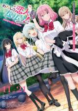 ヴァイオレット・エヴァーガーデン』美術背景画集が発売決定 全