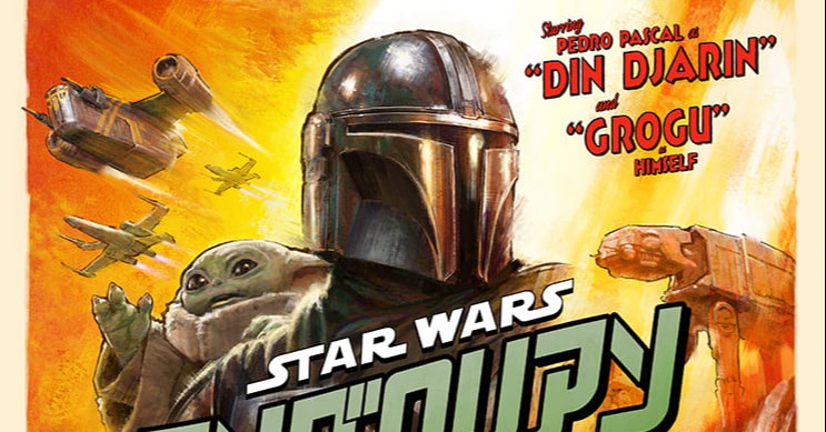 スター・ウォーズ／マンダロリアン・アンド・グローグー』特報