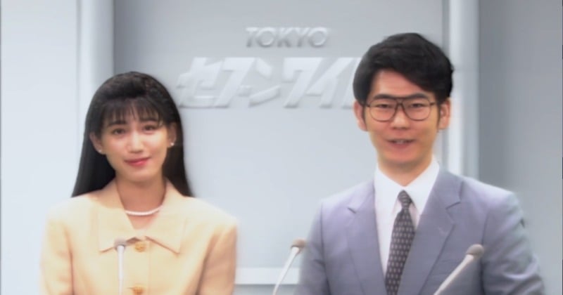 テレ東、「昭和の番組かと思った」“架空”のワイドショー『TOKYOセブンワイド』で特番アピール「これよ、これ!!」」