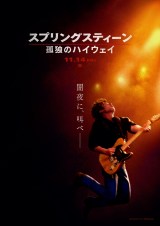 �w�X�v�����O�X�e�B�[�� �ǓƂ̃n�C�E�F�C�x11��14�����J �iC�j2025 20th Century Studios 