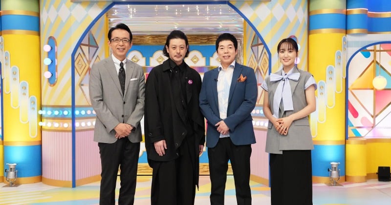 きょうの『なんでも鑑定団』世界的デザイナーのヴィンテージコート→スタジオどよめく鑑定結果