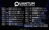 �c�A�[�wTM NETWORK TOUR 2026 QUANTUM�x�X�P�W���[�� 