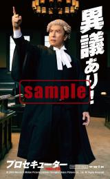 ����҃v���[���g�̃X�e�b�J�[���f��w�v���Z�L���[�^�[�x�i9��26�����J�j �iC�j2024 Mandarin Motion Pictures Limited / Shanghai Huace Pictures Co., Ltd. All Rights Reserved 