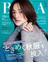 ����t�ށA�j�b�g&�f�j���R�[�f�ŁwBAILA�x�J�o�[���f�� �z�Ƃ����t�F�~�j��������ۓI�ȃJ�b�g 