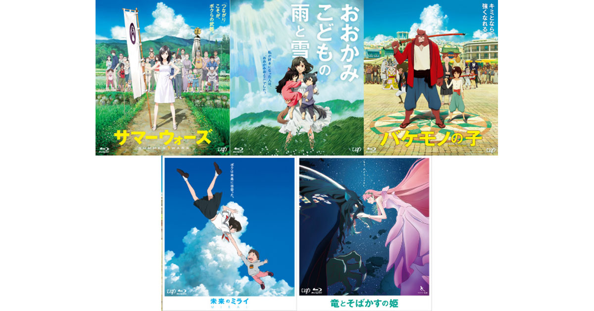 細田守監督最新作『果てしなきスカーレット』11月21日公開 過去5作品を