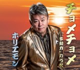 �V���O���u�`�����`�����v�W���P�b�g 