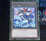 ネイマール『遊戯王』カード化 ブラック・マジシャンと融合！片寄涼太