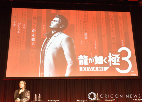 �V��^�C�g�����\��uRGG SUMMIT 2025�v�ɓo�d�������R���`�� �iC�jORICON NewS inc. 