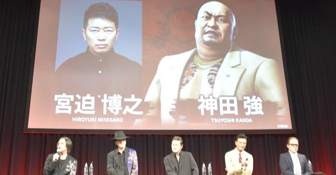 宮迫博之、「龍が如く」シリーズ最新作『龍が如く 極3』出演 セガ横山氏「ものすごい勢いのある演技されてました」