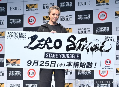 takahiro様分　2分割　① EXILE・TAKAHIRO、「20歳？ 21歳？」の姿を突如公開しファン驚き