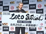 �u2025�H�~ WORKMAN ZERO-STAGE �V���i���\��v�ɓo�ꂵ��EXILE TAKAHIRO (C)ORICON NewS inc. 