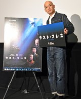 �f��w���X�g�E�u���X�x���J���O�C�x���g�ɏo�Ȃ����݂Ȃ݂��� (C)ORICON NewS inc. 