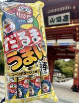 �u���܂��_�v�A���Е��t�Ə��R���{ ���E�������Łu����܂��܂��_�v�̔� ���́u�������I��v�y�T�v�z 