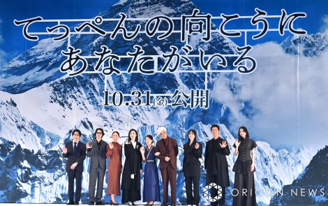 �f��w�Ă��؂�̌������ɂ��Ȃ�������x������I���ʉ�ɓo�d�����i������j��{�����ēA��t����A�ؑ����T�A�V�C�S��A�g�i���S���A�����_�s�A�̂�A�H�����{���A�����݂��� �iC�jORICON NewS inc. 