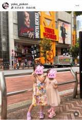 ���m�q�u�a�J�^�����R�v�u#���i�gibelieve #76�΁v(�ʐ^�̓C���X�^�O���� @yoko_pokon ���) 